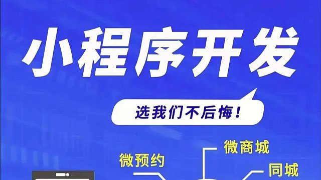 #小程序开发  “随时随地，掌握最新资讯”——适用于新闻、资讯类小程序；