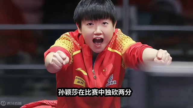 釜山孙颖莎华丽蜕变：从陈梦的陪练到指导者#国乒 #蜕变 #孙颖莎 #陈梦 #了不起的女孩 #釜山世乒