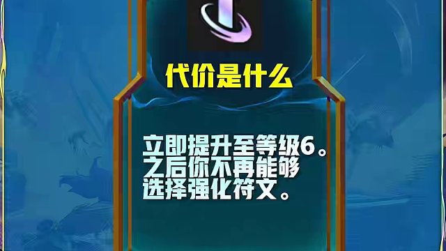 这个彩色强化拿了必追三星！新赛季彩色强化解析 #云顶之弈 #金铲铲之战 #云顶S11