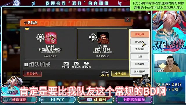 组队系统的BUG #火炬之光无限 #火炬之光无限ss4季前赛 #不败冠军