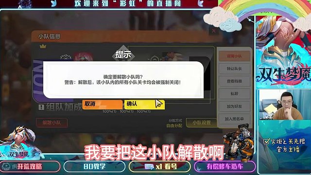 这是你心中的组队系统吗！ #火炬之光无限 #火炬之光无限ss4季前赛 #不败冠军