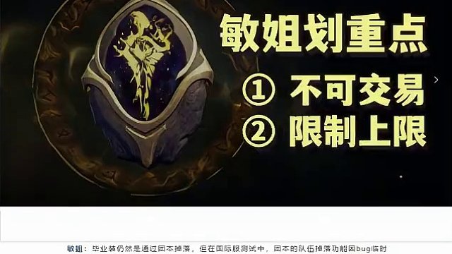 内测体验者发声，国服这一改动，真正的达成不卖数值！！ #塔瑞斯世界 #塔瑞斯终测定档318 #塔瑞斯