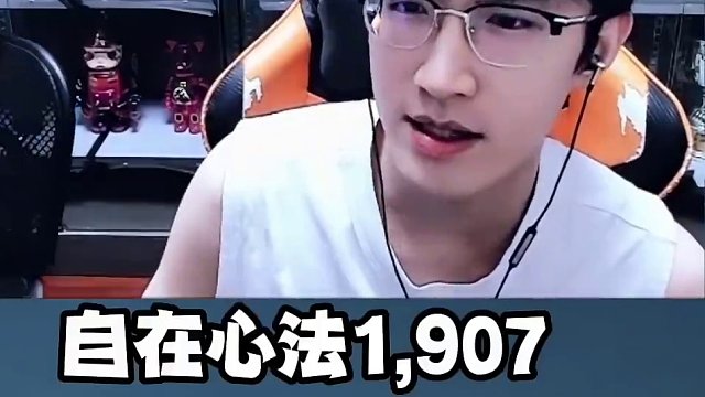 你绝对没见过的内功，一眼大开门 #逆水寒 #逆水寒手游 #浮夸 #我浮夸真的要强