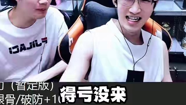 蔡哥新活动切内功，这次不能再亏了吧 #逆水寒 #逆水寒手游 #浮夸 #我浮夸真的要强