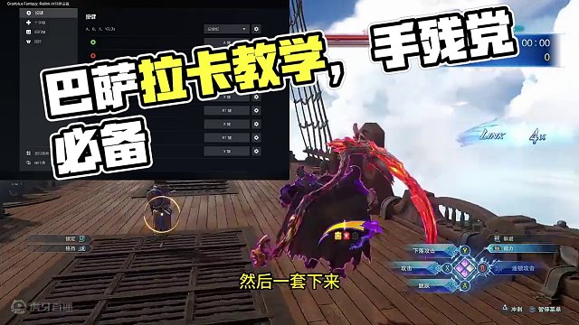 我发布了一个新视频，快来围观吧！