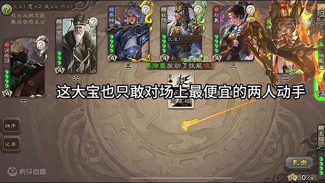 谋关羽拿到ak，配上最新动皮也太帅了吧！#三国杀