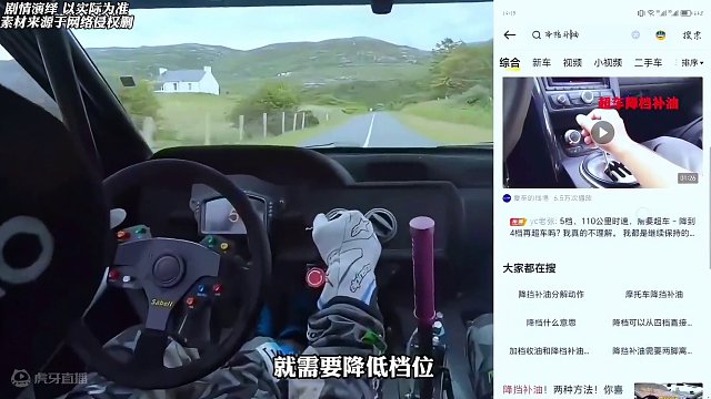 俗称疯狗模式的操作你见过吗？