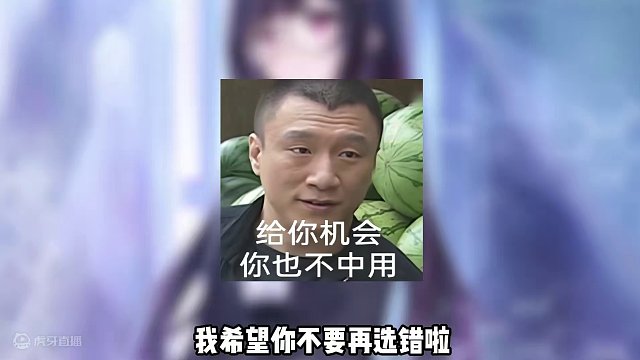 注意了！常驻300抽自选不一定是有鸭选鸭咯~ #崩坏星穹铁道 #崩坏星穹铁道攻略 #假如在午夜入梦 