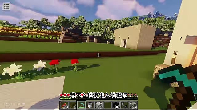 夕阳生存11：涓涓做地狱门，现代材质包让黑曜石像星空 #多人联机 #我的世界 #涓涓和狸狸