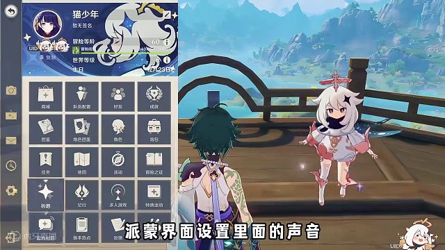 原神：原来，这样也能拿成就~#原神 #原神枫丹  #原神海灯节