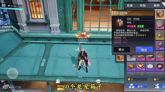 还有多少人龙宠没搬齐啊！#晶核coa #晶核 #晶核coa攻略 #晶核攻略