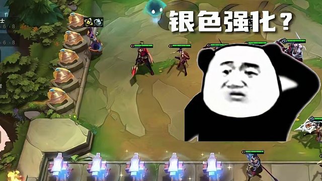 云顶S11最离谱强化符文？这不削弱那还得了！？S11美测已经上线啦！大家快冲！！！#云顶s11爆料#