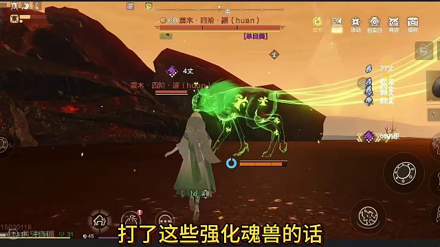 新版本元素强化魂兽 会产出新的元素词条? 命中目标造成伤害#妄想山海 #妄想山海三周年 #元素魂兽 