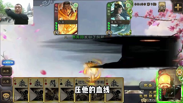 谋关羽降价12颗宝珠喽！#三国杀