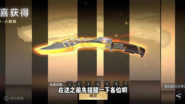 这次可不要再错过了呀#手游cf #cfm