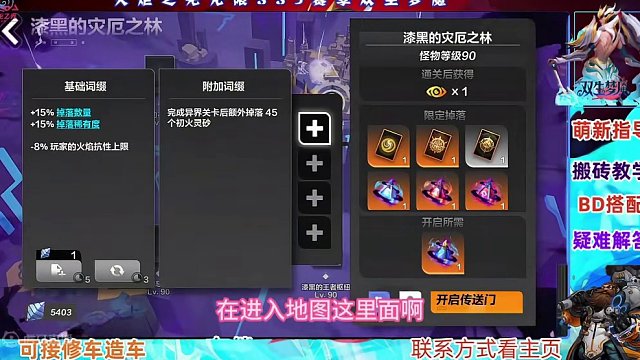 火炬之光无限火炬之光无限SS4季前赛居然可以组队了来了解下吧 #火炬之光无限SS4季前赛 #火炬之光