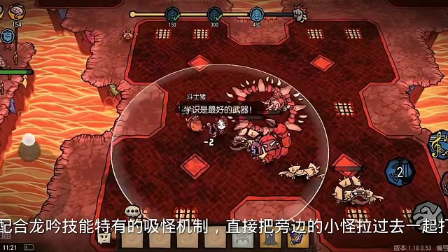 【饥荒新家园】沉浸式单刷普通难度例行攻势，技术测试特享版#饥荒新家园 #饥荒