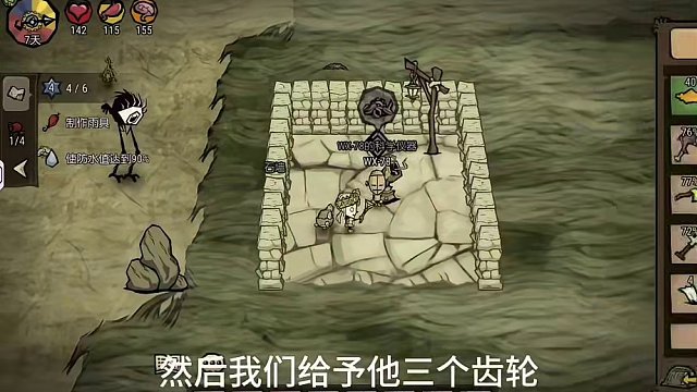 饥困荒野角色特质解锁之机器人#饥荒新家园 #饥困荒野 #沙盒游戏 #多人联机 #生存 