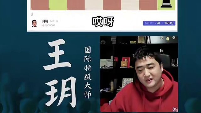 今天晚上又完蛋了？#国际象棋 #比赛 #国象七点半 