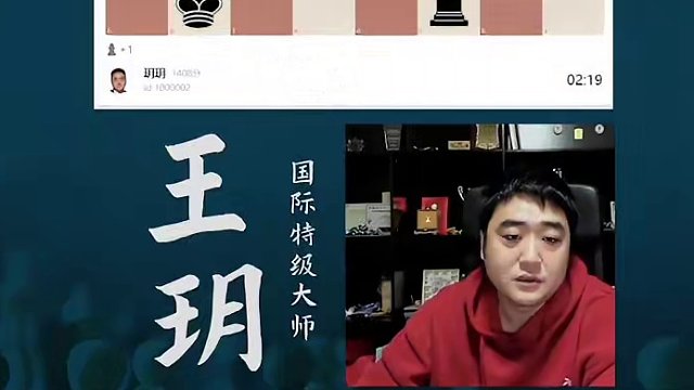 死兵不急吃？#国际象棋 #比赛 #国象七点半 