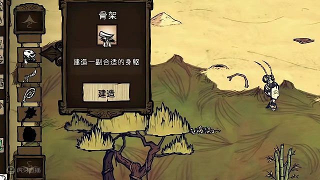 饥荒单机神话书说白骨夫人角色介绍 #饥荒 #饥荒单机版# #饥荒海难