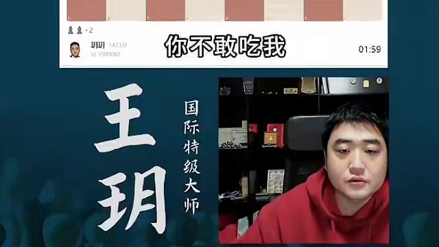 从优势到胜势！赢棋技巧大揭秘！#国际象棋 #比赛 #国象七点半 #技巧 