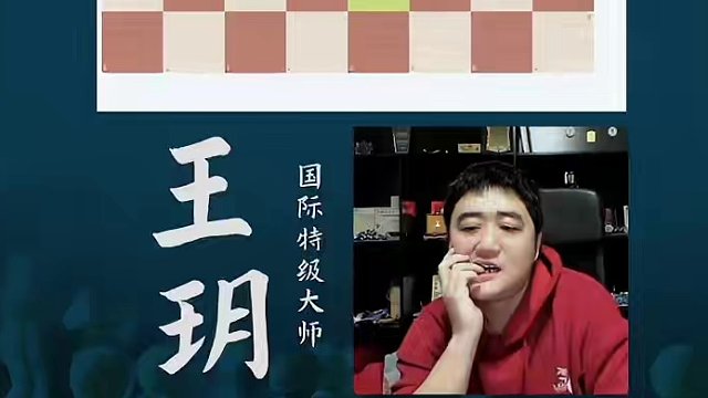 王老师残局小课堂#国际象棋 #比赛 #国象七点半 #残局 