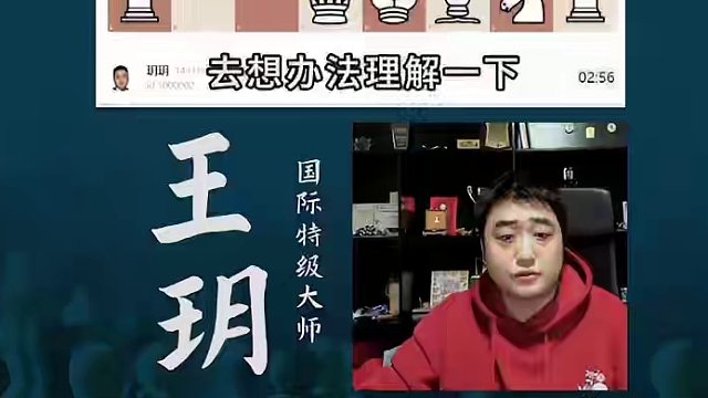 布局飞刀，如何接招？#国际象棋 #比赛 #国象七点半 