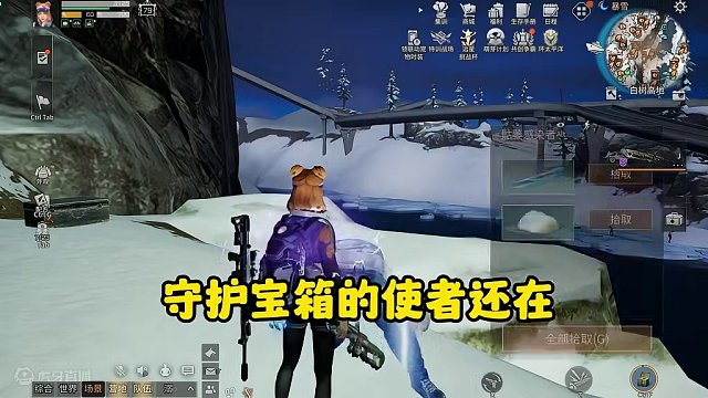 白树高地的关头巨汉 #明日之后 #明日之后赚金计划