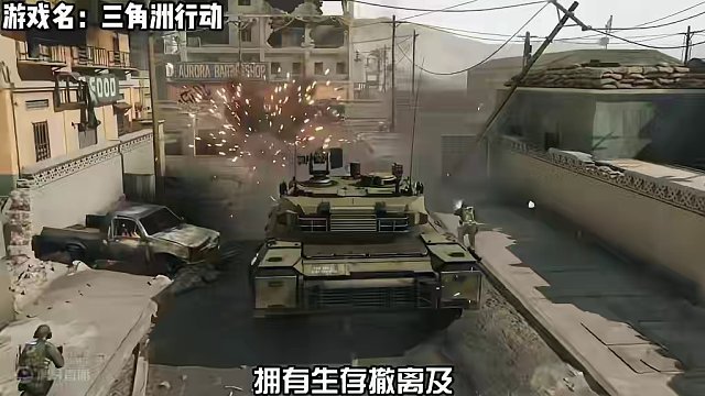 三角洲行动开启免费测试 #fps游戏 #射击游戏 #游戏鉴赏家#三角洲行动