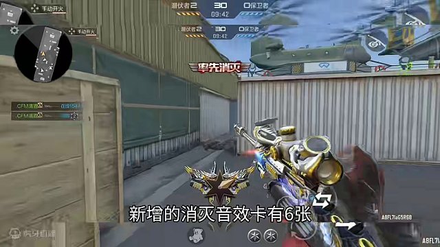 潮流音乐节消灭音效卡夺宝活动可能快要返场了，本次3月份新版本新增了5张音乐消灭音效卡。#CF手游龙映