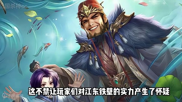 先手的冲儿单挑大宝能否倒反天罡呢？#三国杀