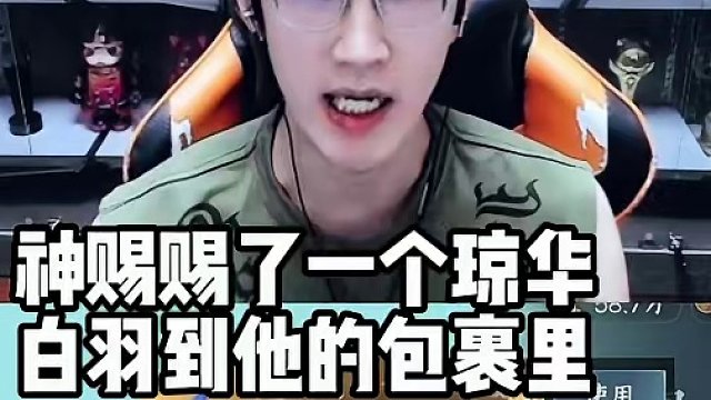 让他玩到真游戏了！玩个游戏挣上万你见过吗？ #逆水寒手游 #我浮夸真的要强