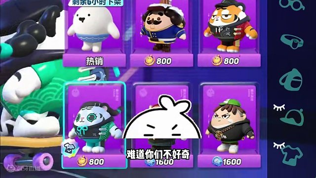 蛋仔派对：两个身体！没有身和脚，蛋仔岛最奇怪的人 #蛋仔派对 #刘口水 #刘口水解说 #蛋仔派对冷知