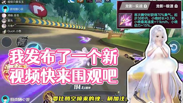 我发布了一个新视频，快来围观吧！