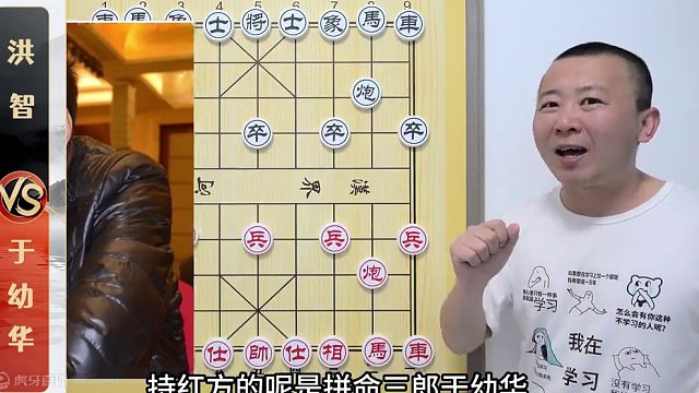 没有软件时代的《满分神局》于幼华VS洪智 小心别上头呀 象棋解说 #象棋 #象棋直播 #象棋破局 #
