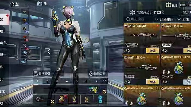 CF好货节#cf手游龙映山海