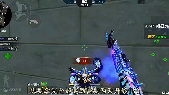 近期小道消息:云悠悠要出衍生版？好货节避坑，女团皮，冲级活动 #穿越火线枪战王者 #穿越火线手游 #