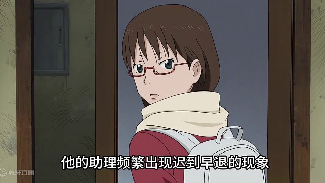 一日追踪下的奇妙反转与危机四伏的咖喱盛宴”