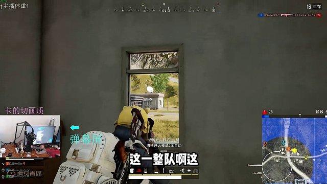 沉浸式吃鸡 #绝地求生 #吃鸡 #pubg #游戏 #游戏日常