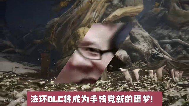 熟悉的感觉回来了艾尔登法环DLC黄金树之影难度将加倍手残党新的噩梦即将开始#艾尔登法环 #黄金树之影