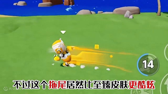 欧米机器人祈愿获取保底126，加速拖尾特效超过至臻皮肤#元梦时光漫游新赛季前瞻 #一起玩元梦之星吧 