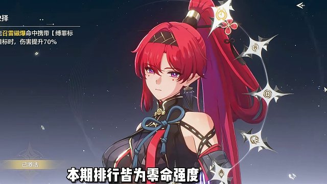 鸣潮开服五星强度排行  告诉你哪些五星值得养 哪些五星得避坑 开服必看科目（攻略 ）鸣潮五星角色排行