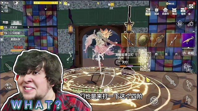 新版本四阶元素魂兽血量成了个谜！ #妄想山海 #游戏解说 #妄想山海元素魂兽