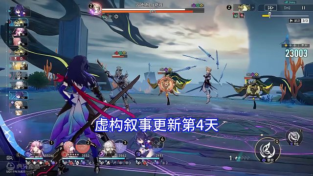 2.0虚构叙事榜单出炉！花火首战告捷，景元短暂登顶 #崩坏星穹铁道 #假如在午夜入梦