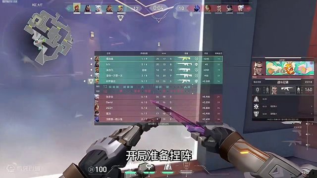 无畏契约：墙角的点位用C技能排，效果不要太强！ #无畏契约 #无畏契约铁壁