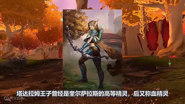 【278】当年也有用，身世却很惨的王子！塔达拉姆王子 #炉石传说 #塔达拉姆王子 #炉石橙卡小故事