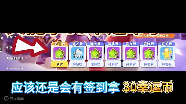 功夫熊猫外观来了！#元梦之星 #功夫熊猫4 #元梦之星联动功夫熊猫 #元梦之星星梦合伙人