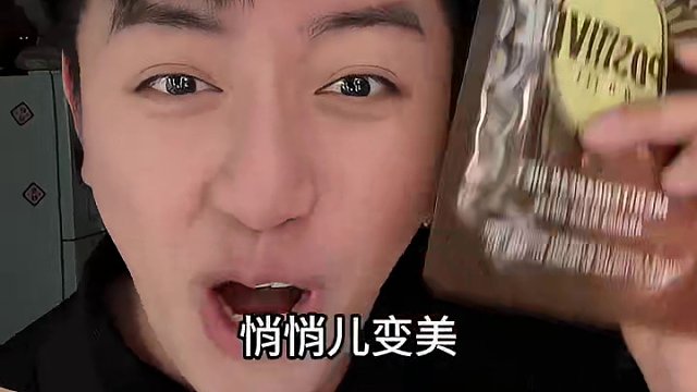 怎么半个娱乐圈都在喝这个咖啡啊？？？？#PH咖啡