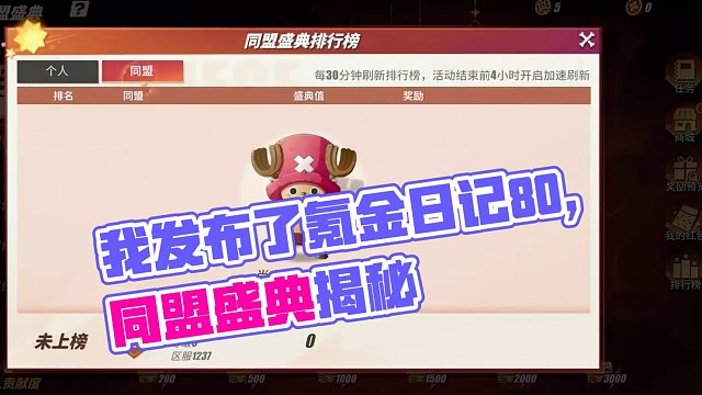 我发布了一个新视频，快来围观吧！